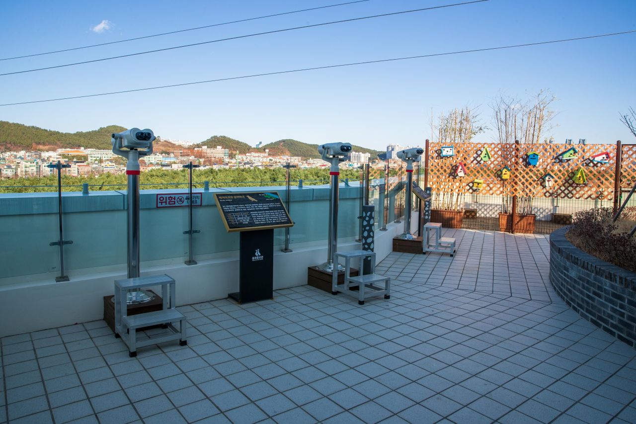 울산 철새홍보관