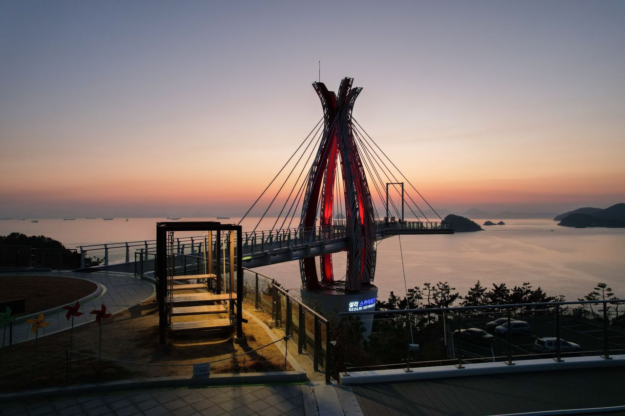 설리 스카이워크