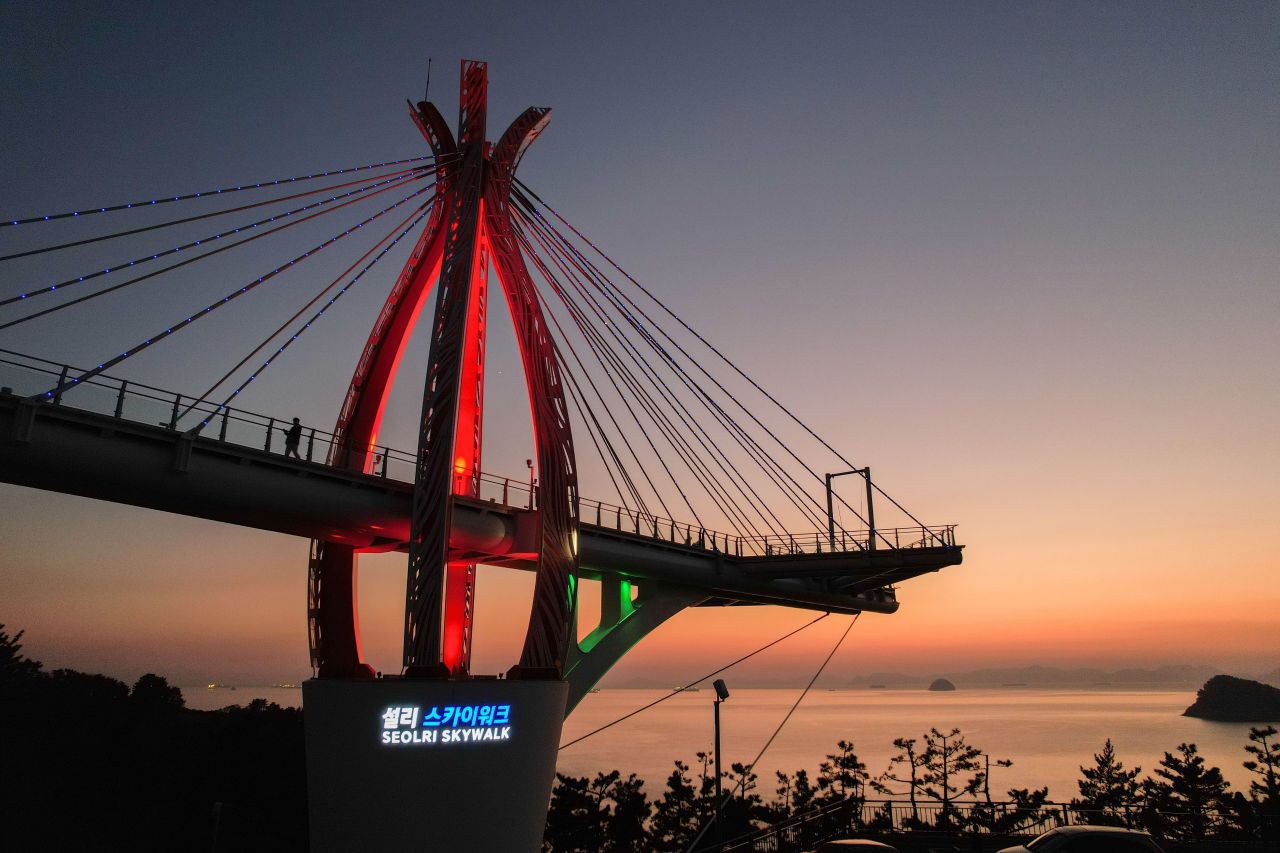 설리 스카이워크