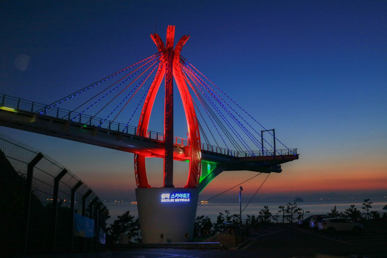 설리 스카이워크