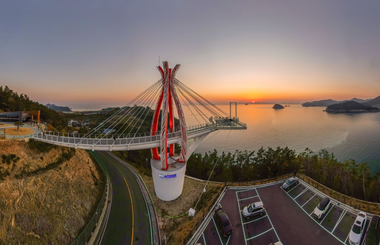 설리 스카이워크