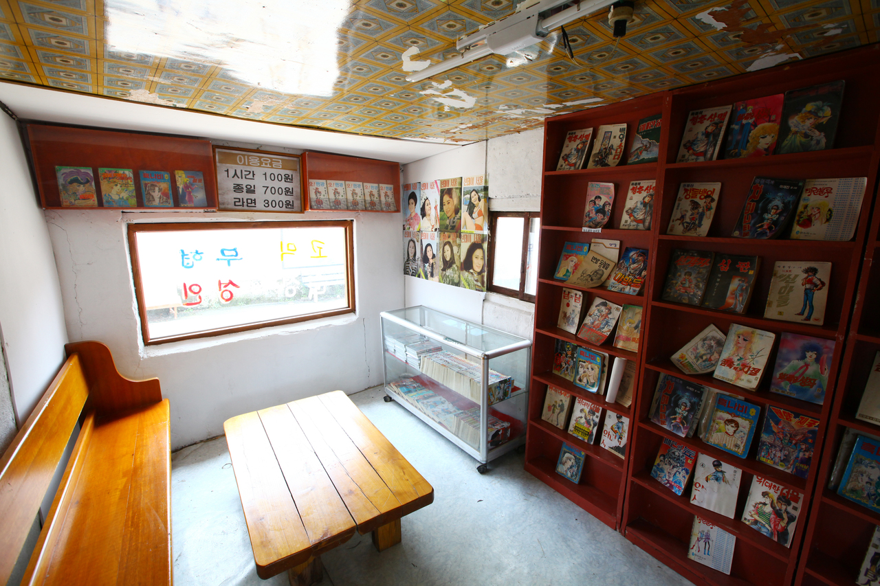 득량역 추억의거리