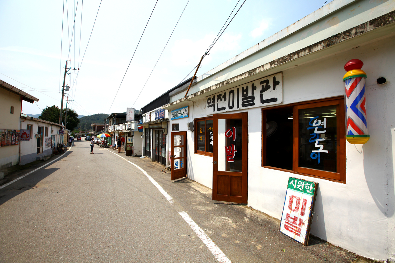 득량역 추억의거리