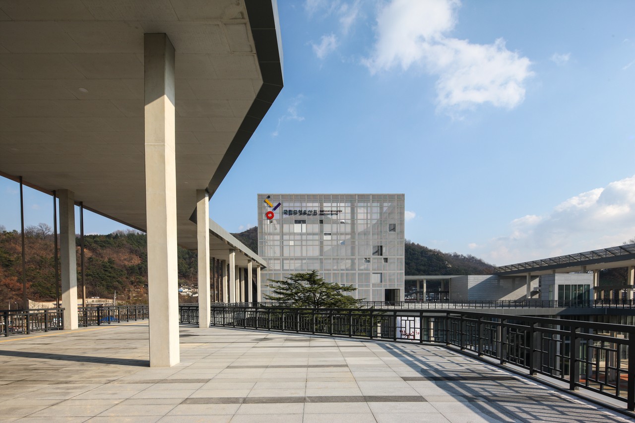 국립무형유산원