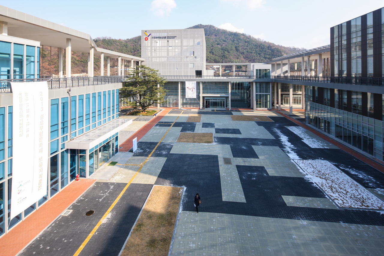 국립무형유산원