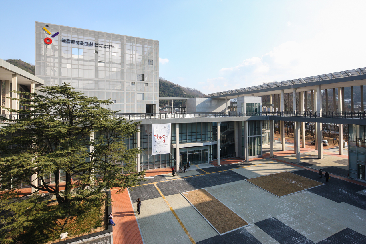 국립무형유산원