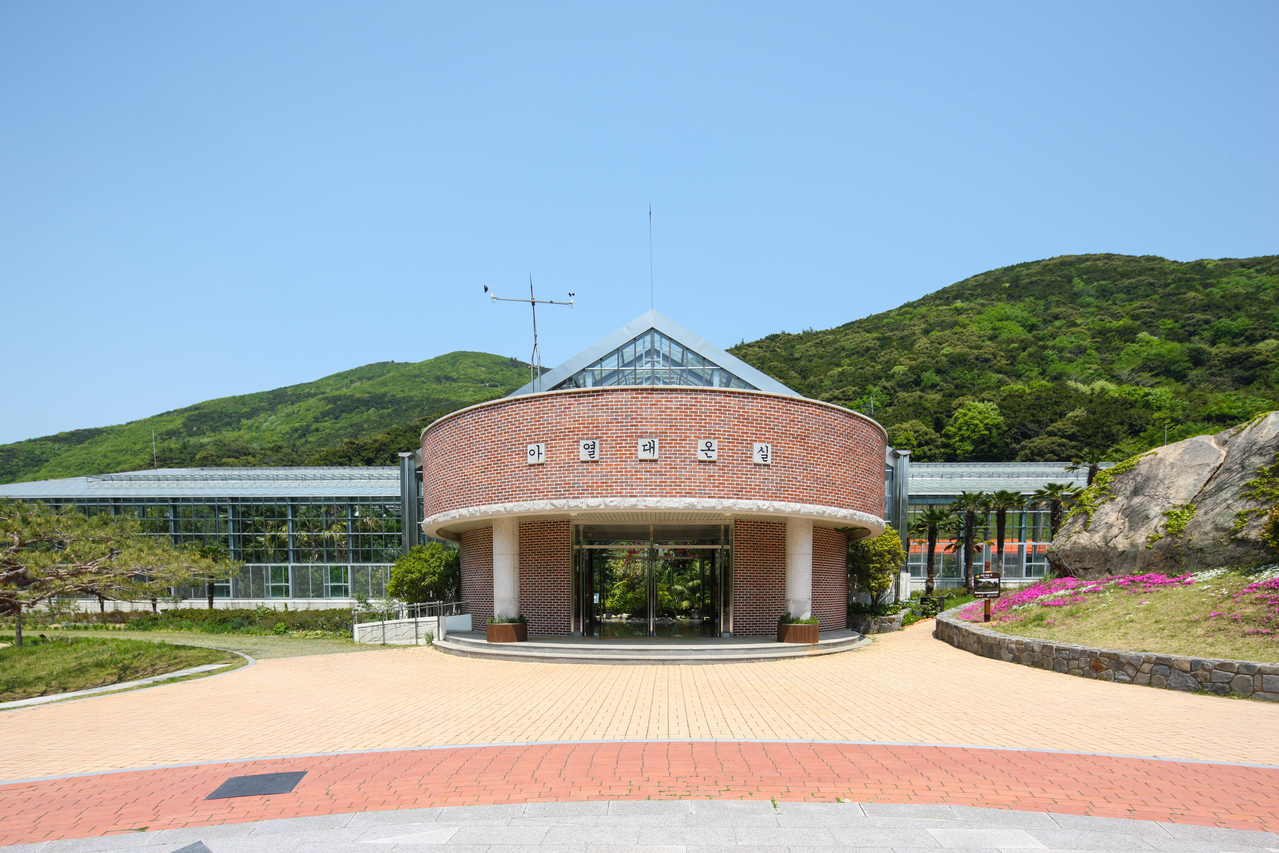 완도수목원(산림박물관)