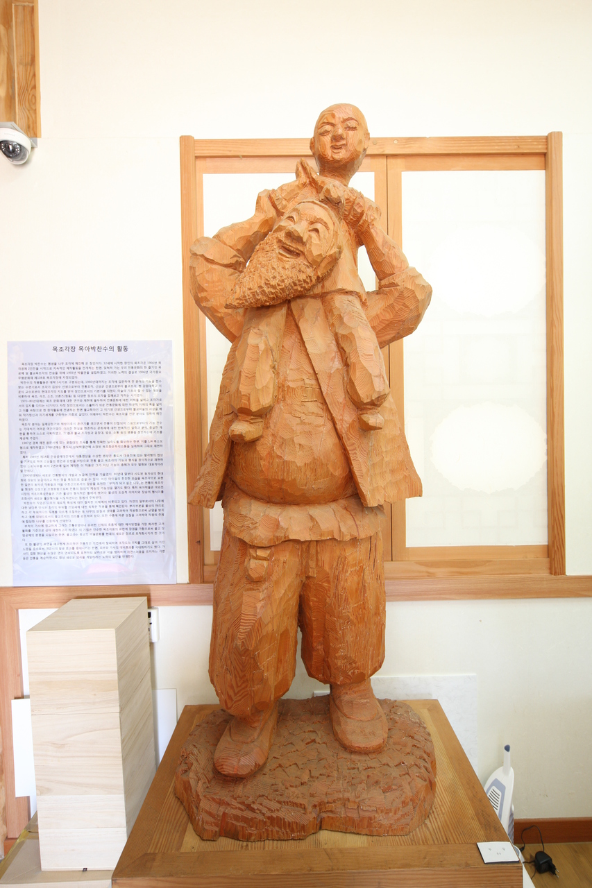 목아전수교육관