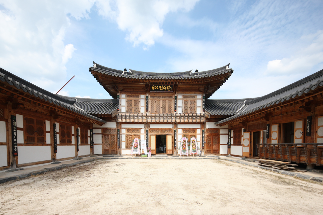 목아전수교육관