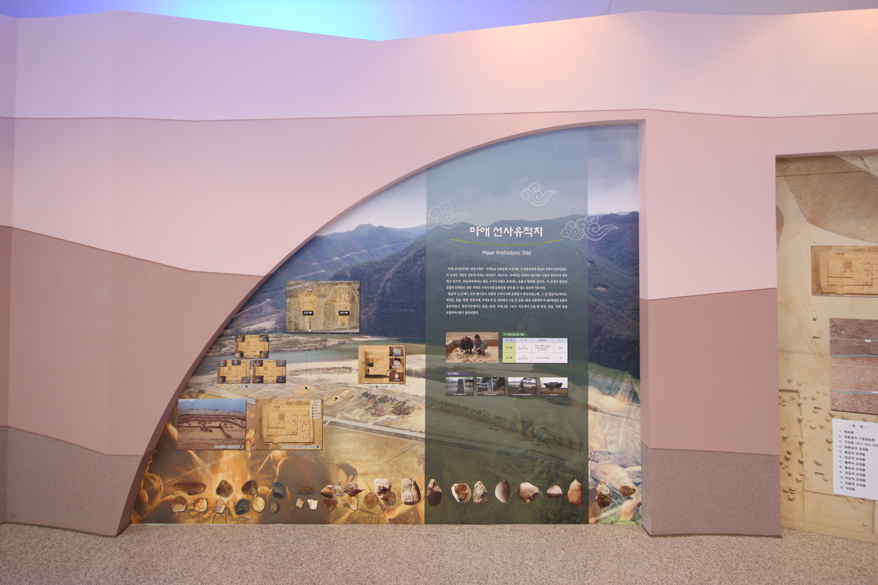 마애선사유적전시관