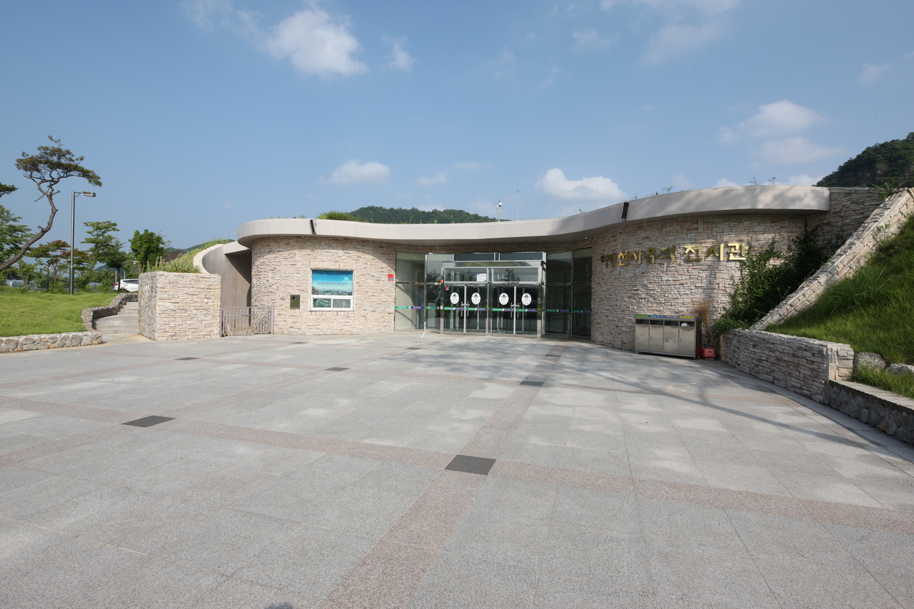 마애선사유적전시관