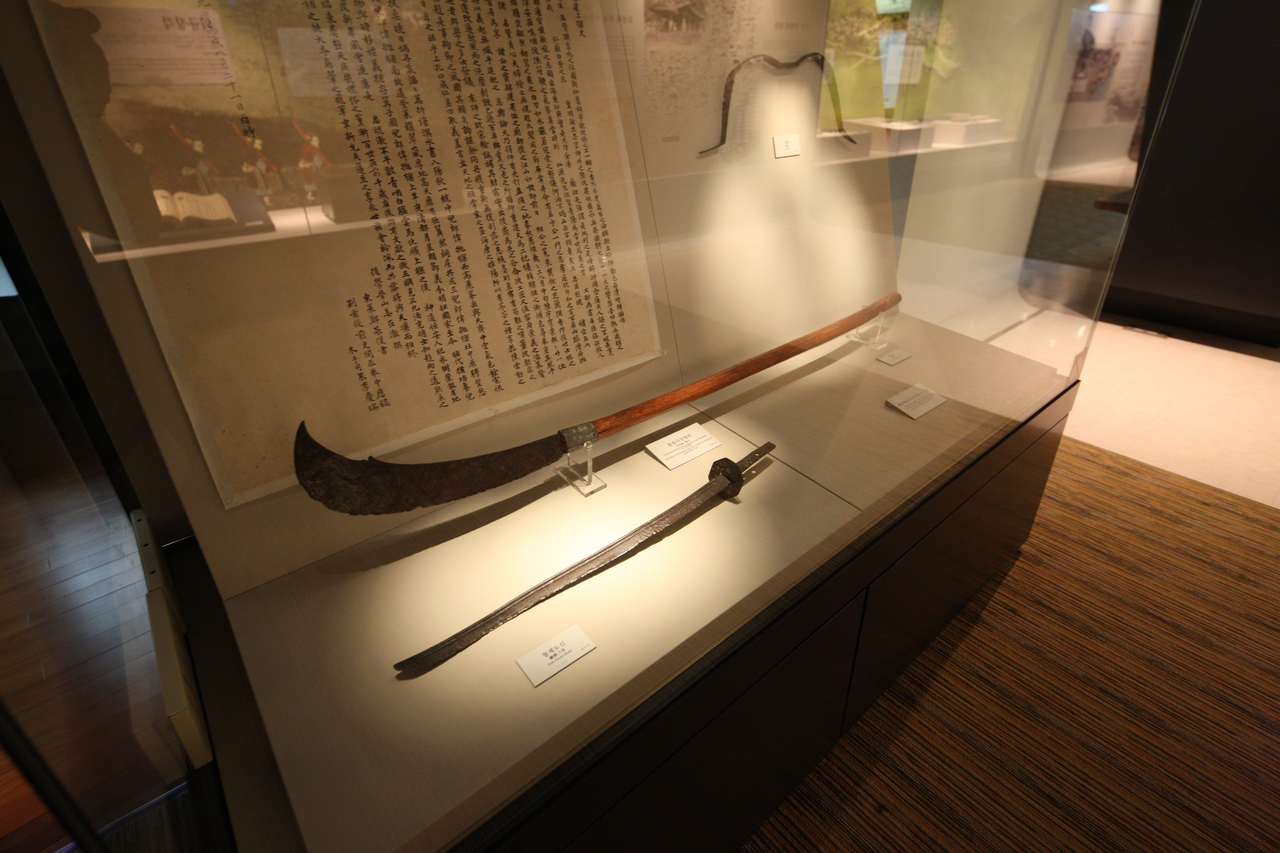 강화역사박물관