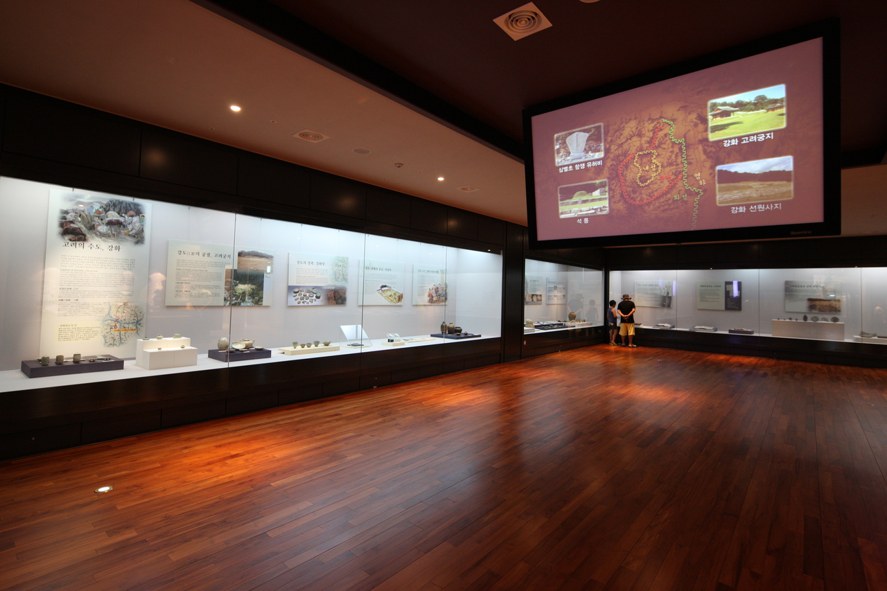 강화역사박물관