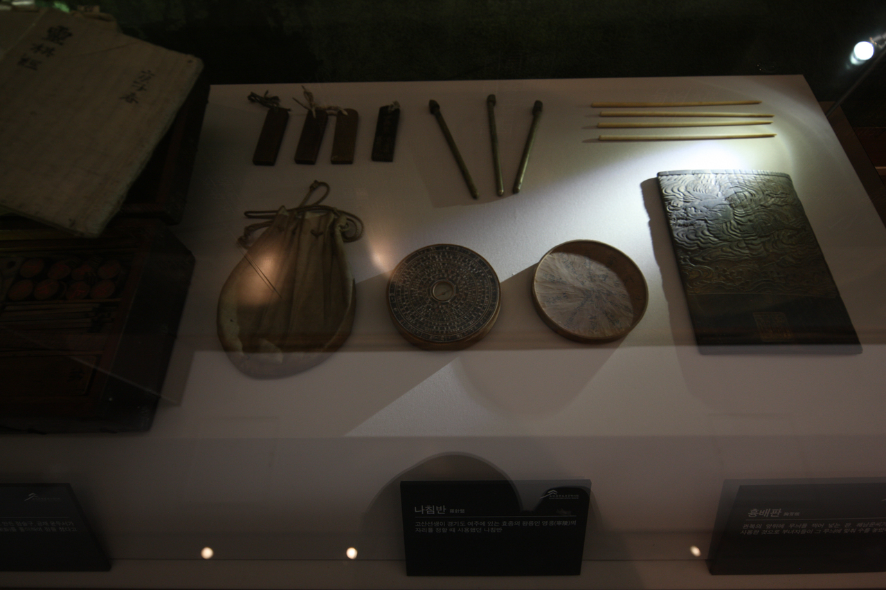 고산윤선도유물전시관