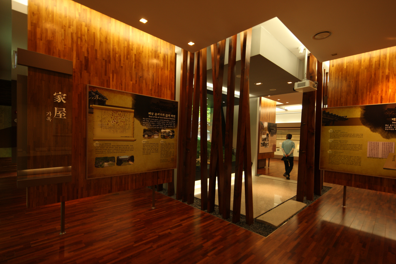 고산윤선도유물전시관