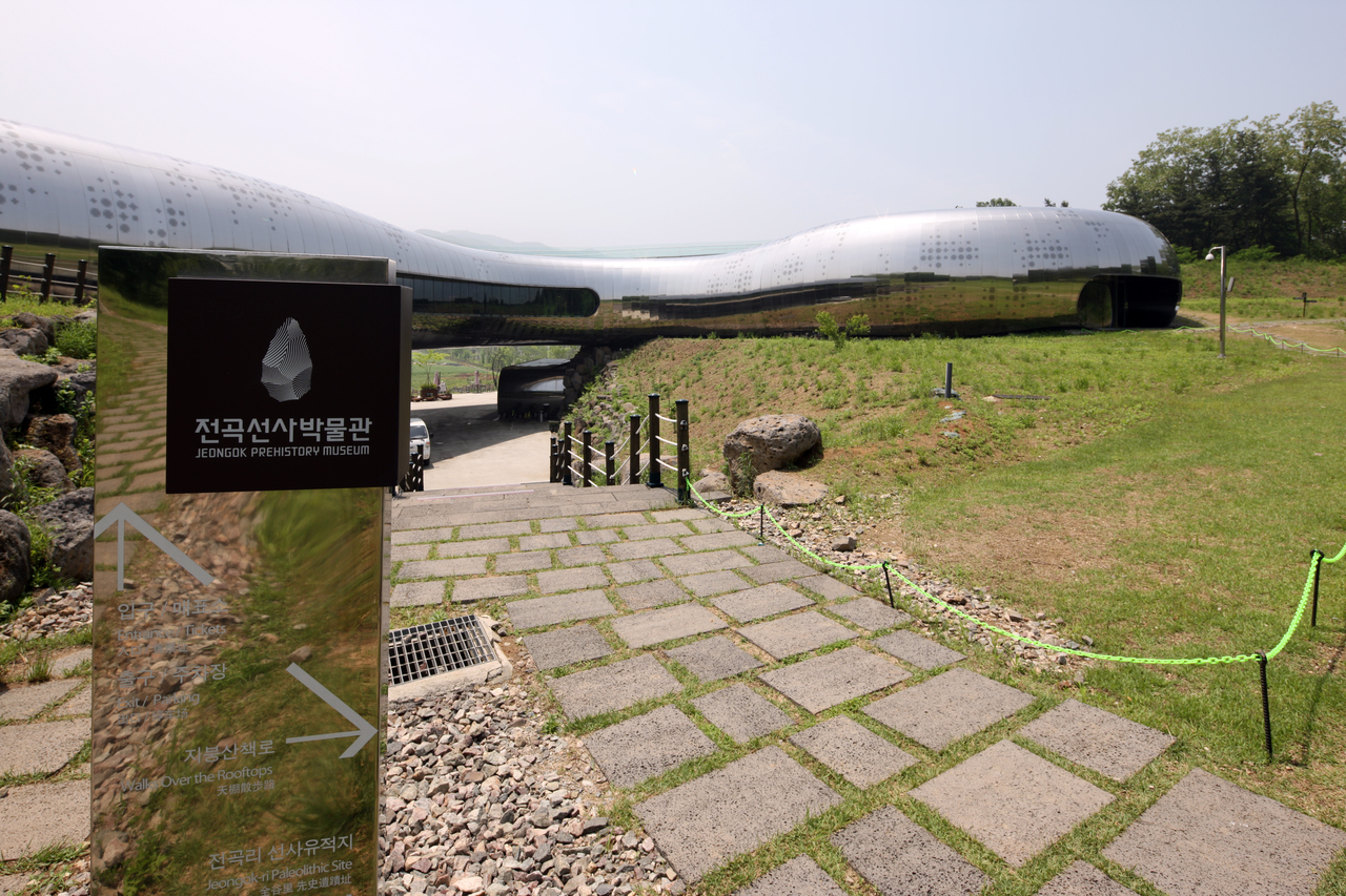 전곡선사박물관