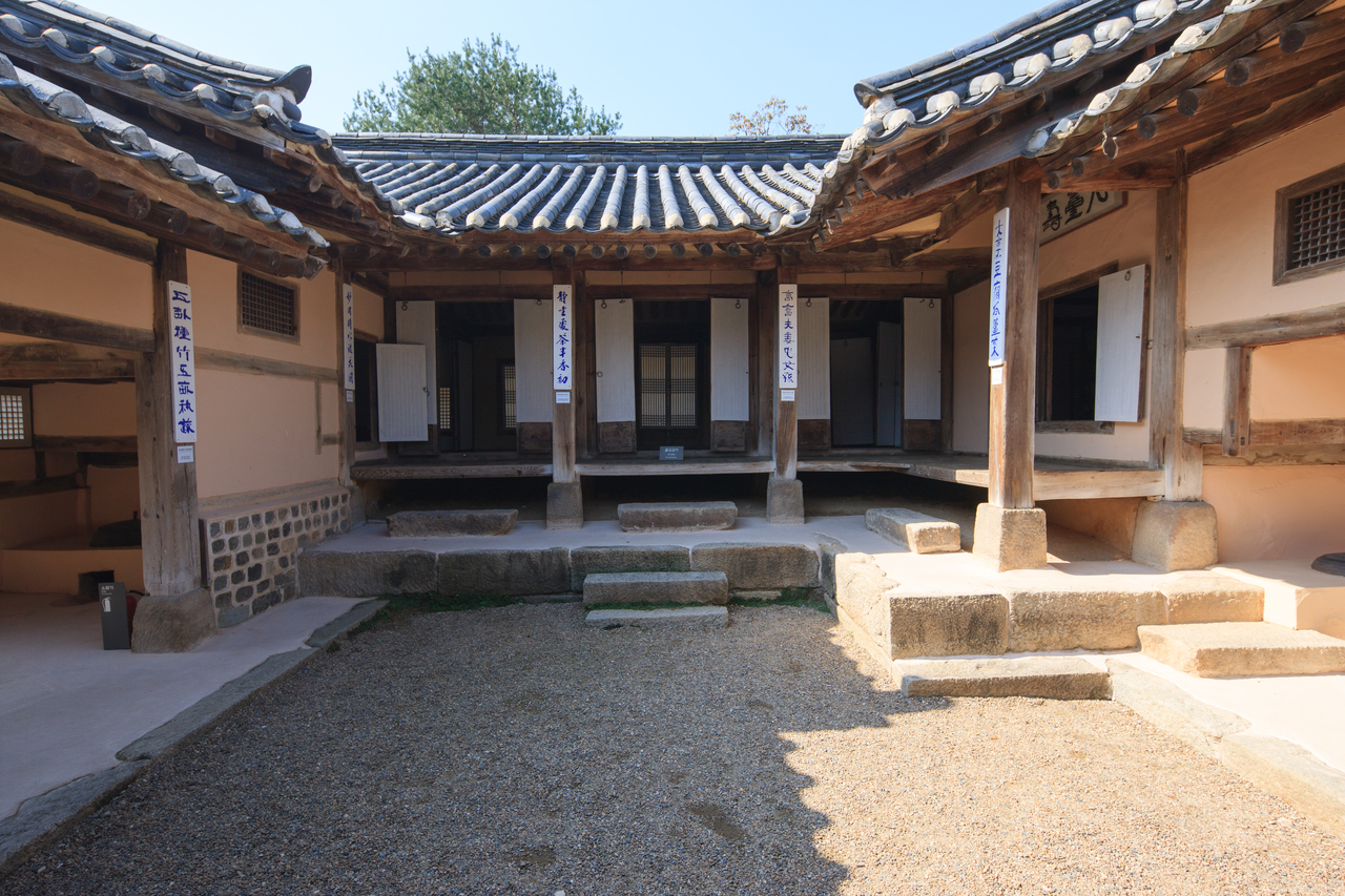 추사김정희선생고택