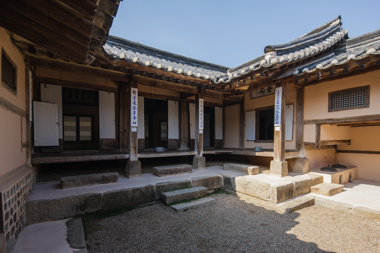 추사김정희선생고택