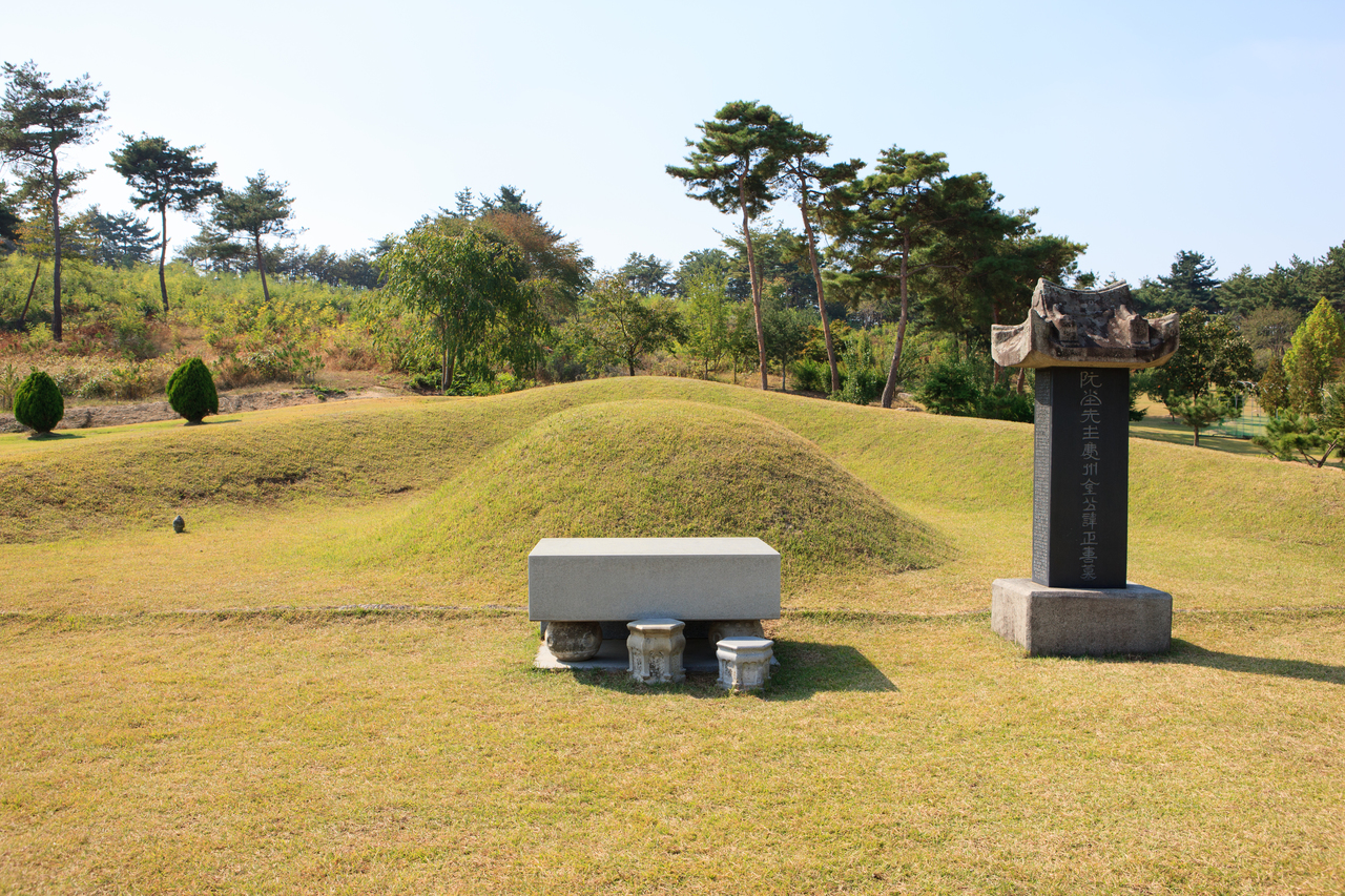 추사김정희선생고택