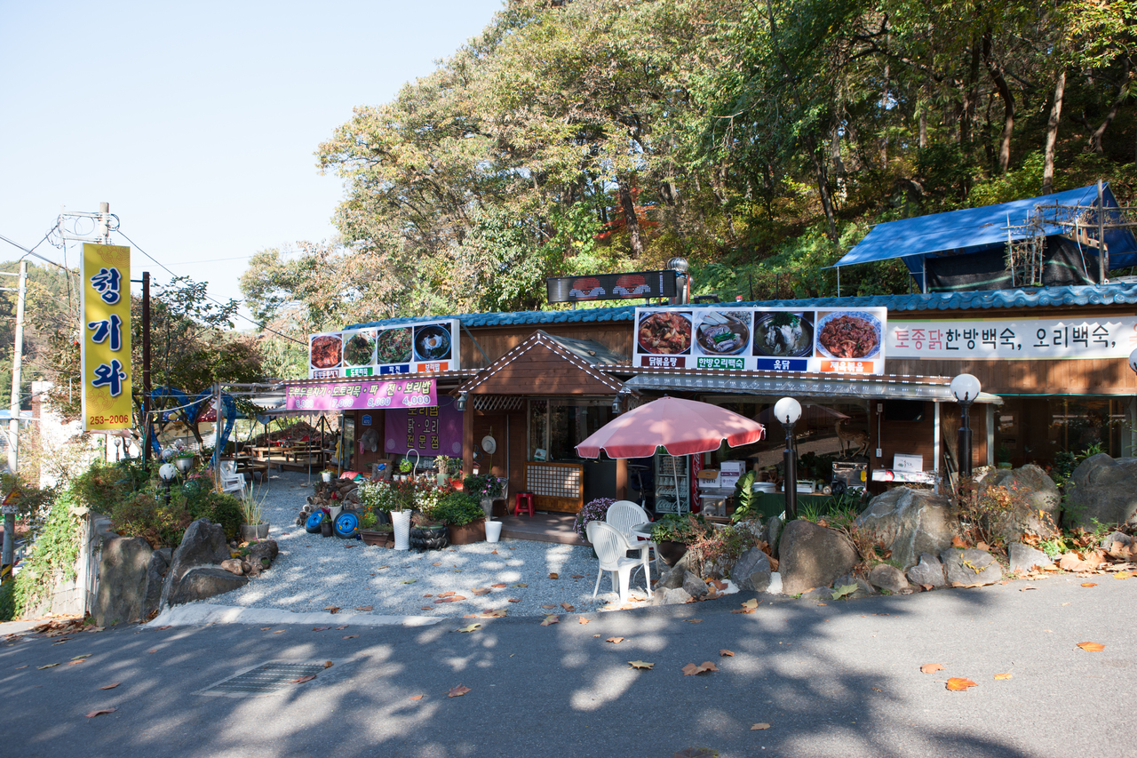 보문산 향토음식거리