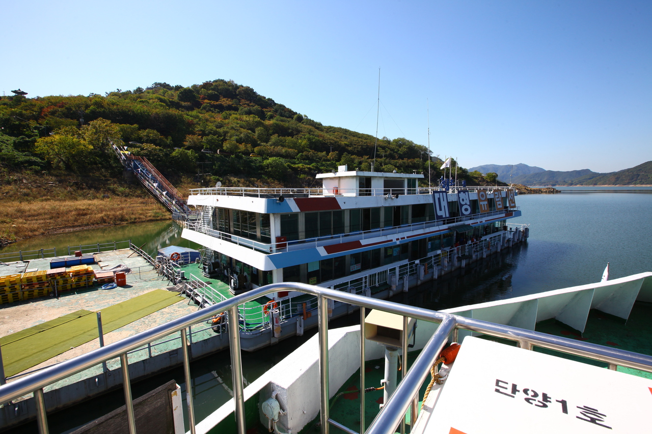 충주호 유람선