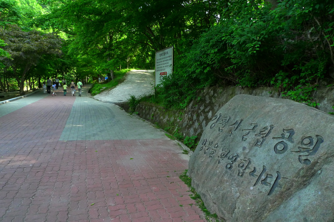 강천산 군립공원