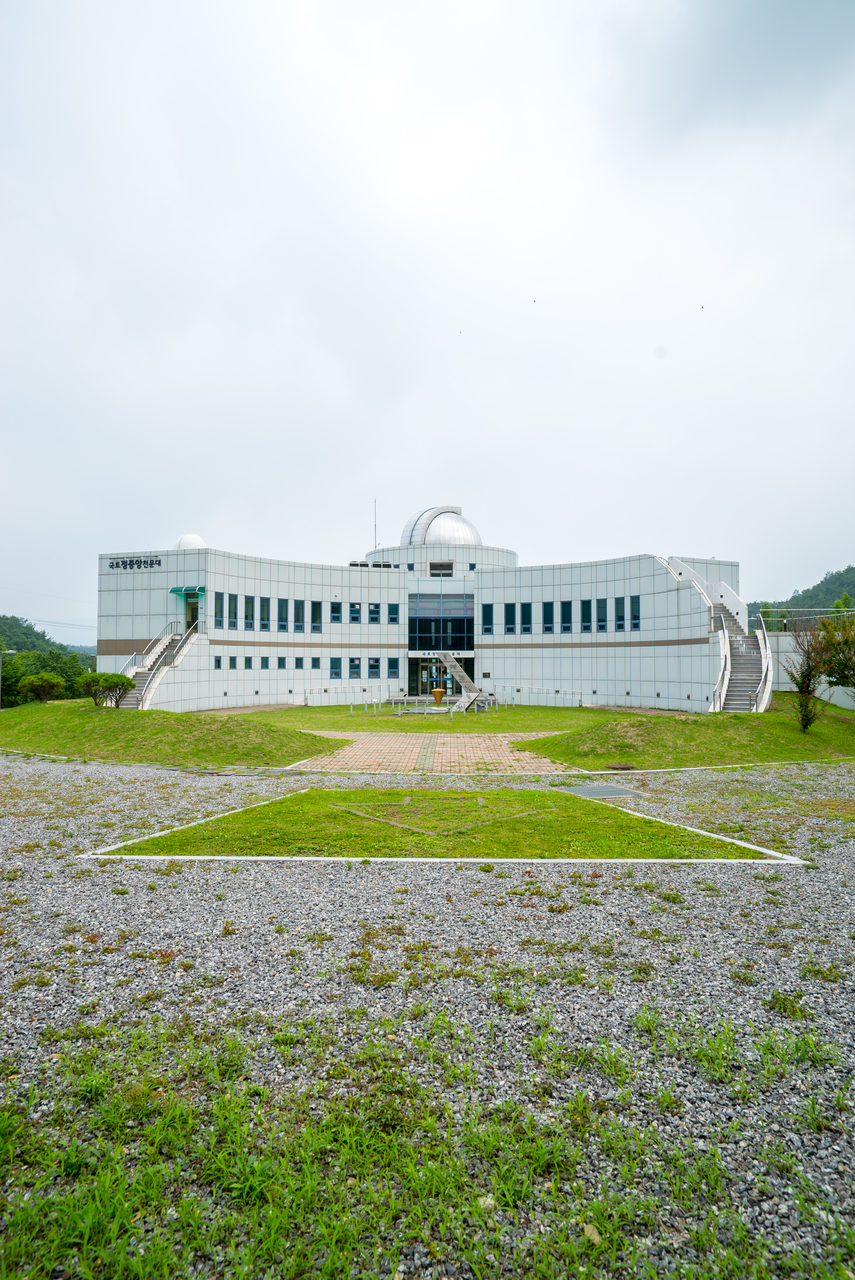 국토정중앙천문대