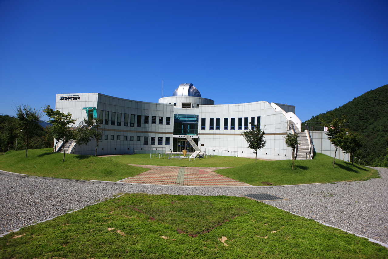 국토정중앙천문대