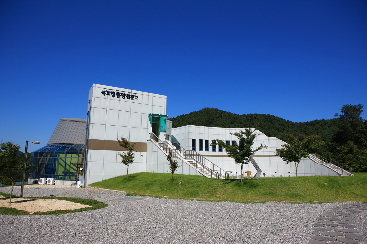 국토정중앙천문대