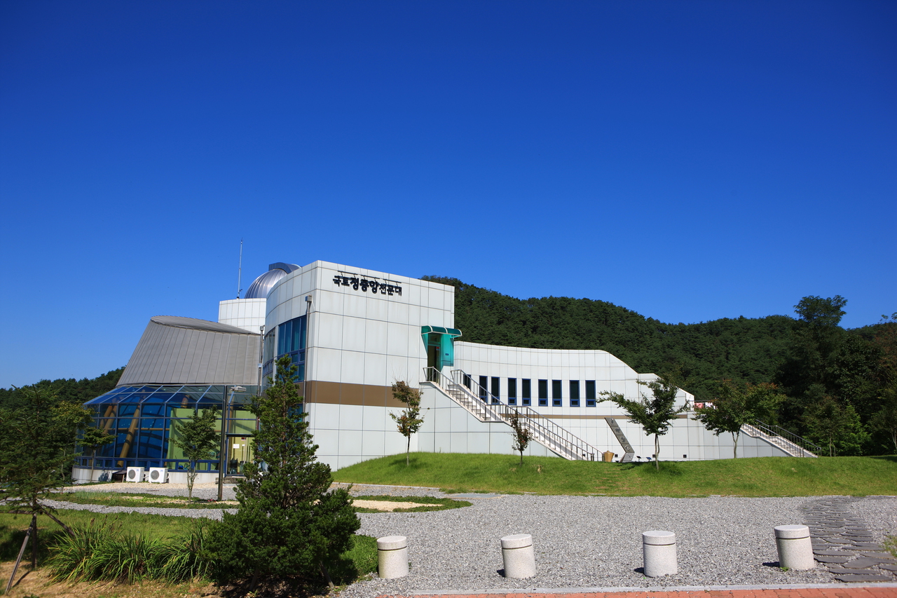 국토정중앙천문대