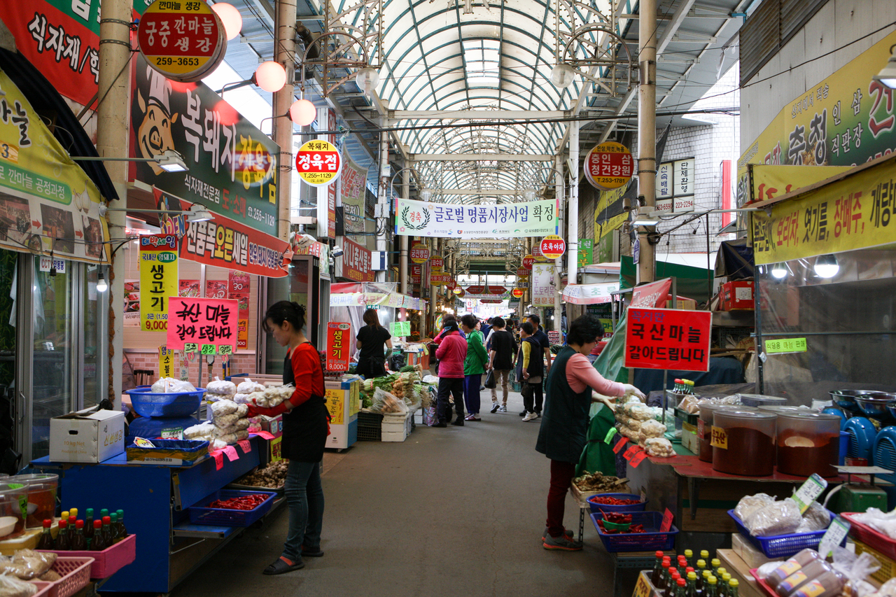 청주육거리종합시장