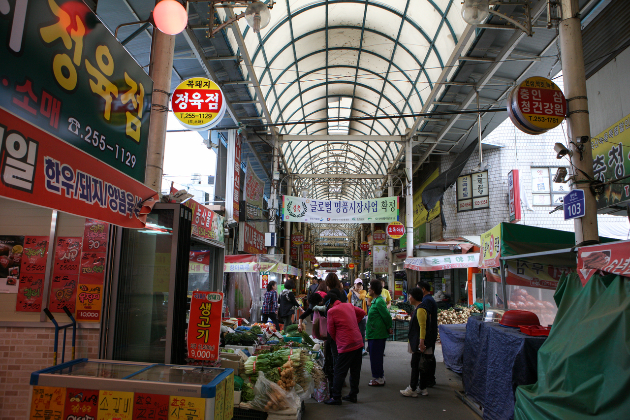 청주육거리종합시장