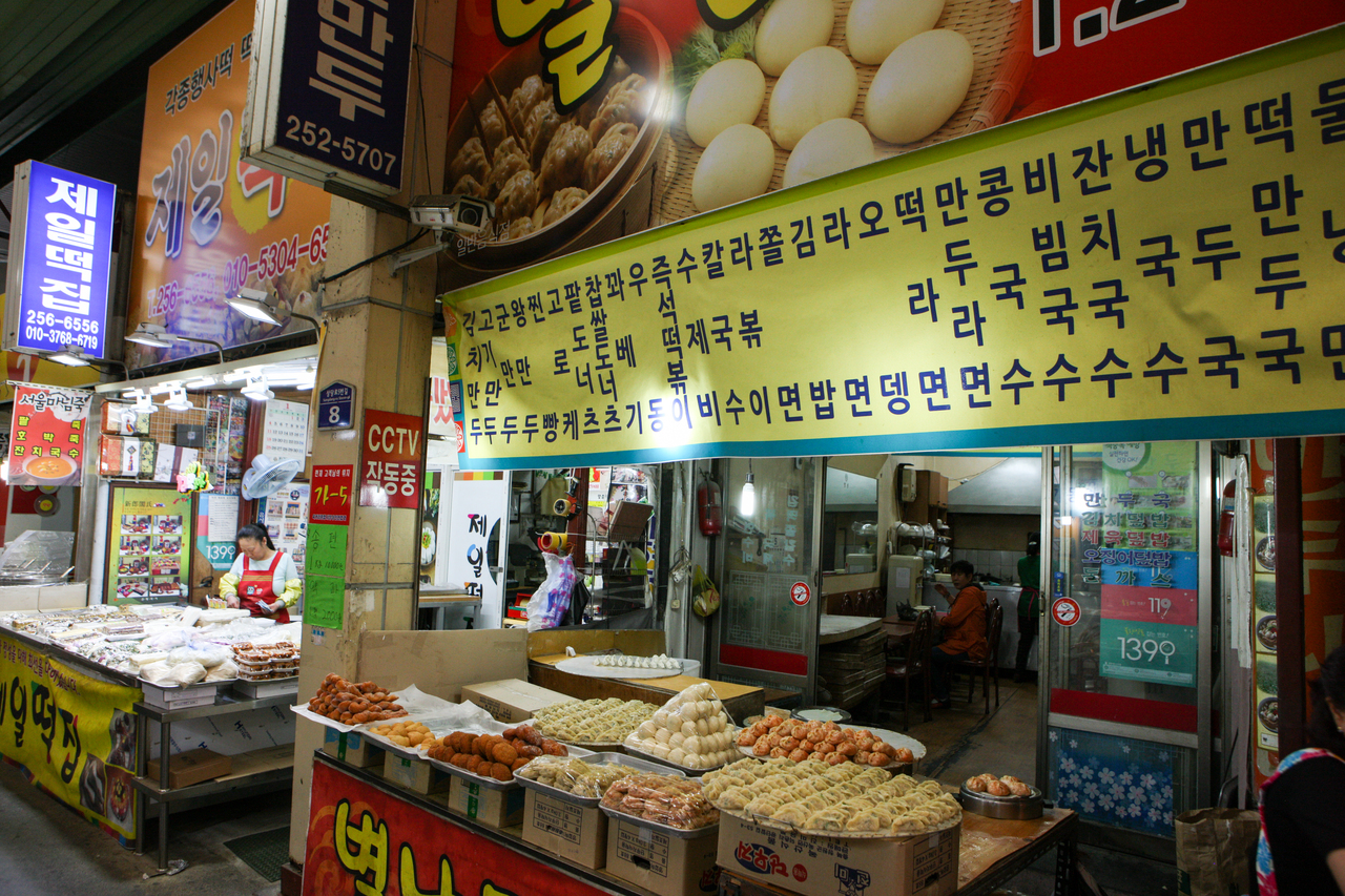 청주육거리종합시장