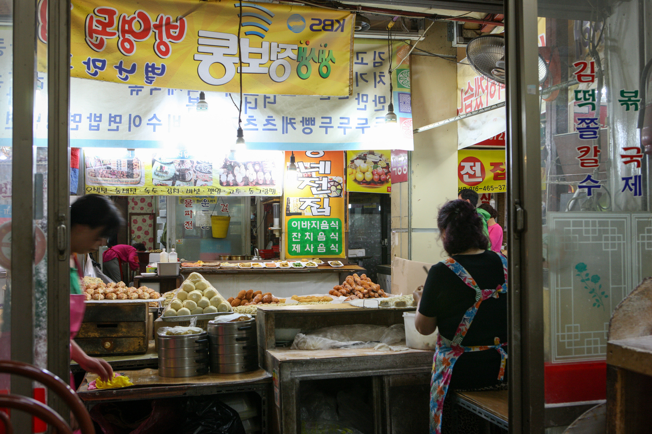 청주육거리종합시장