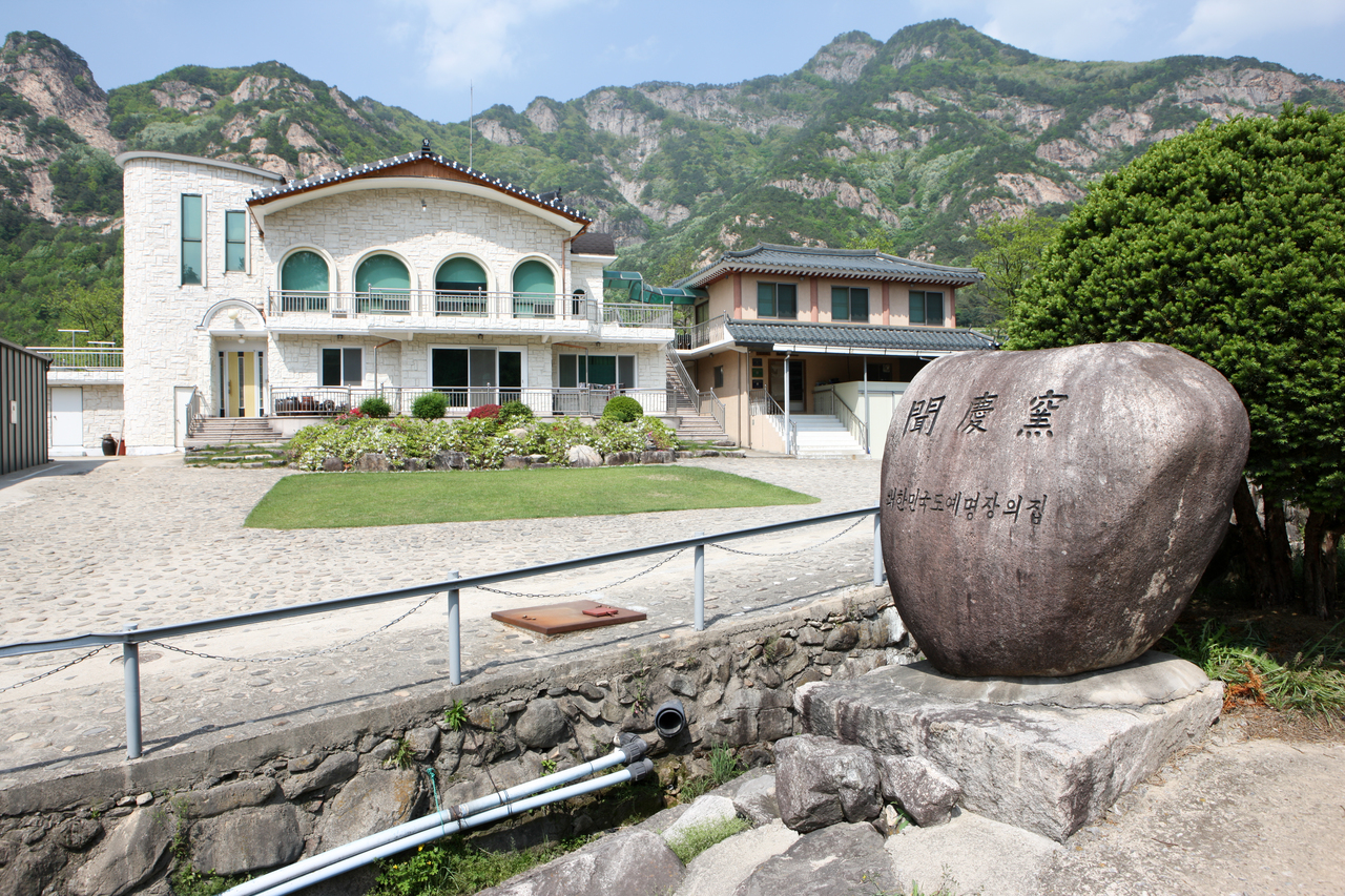 문경요(도천도자미술관)