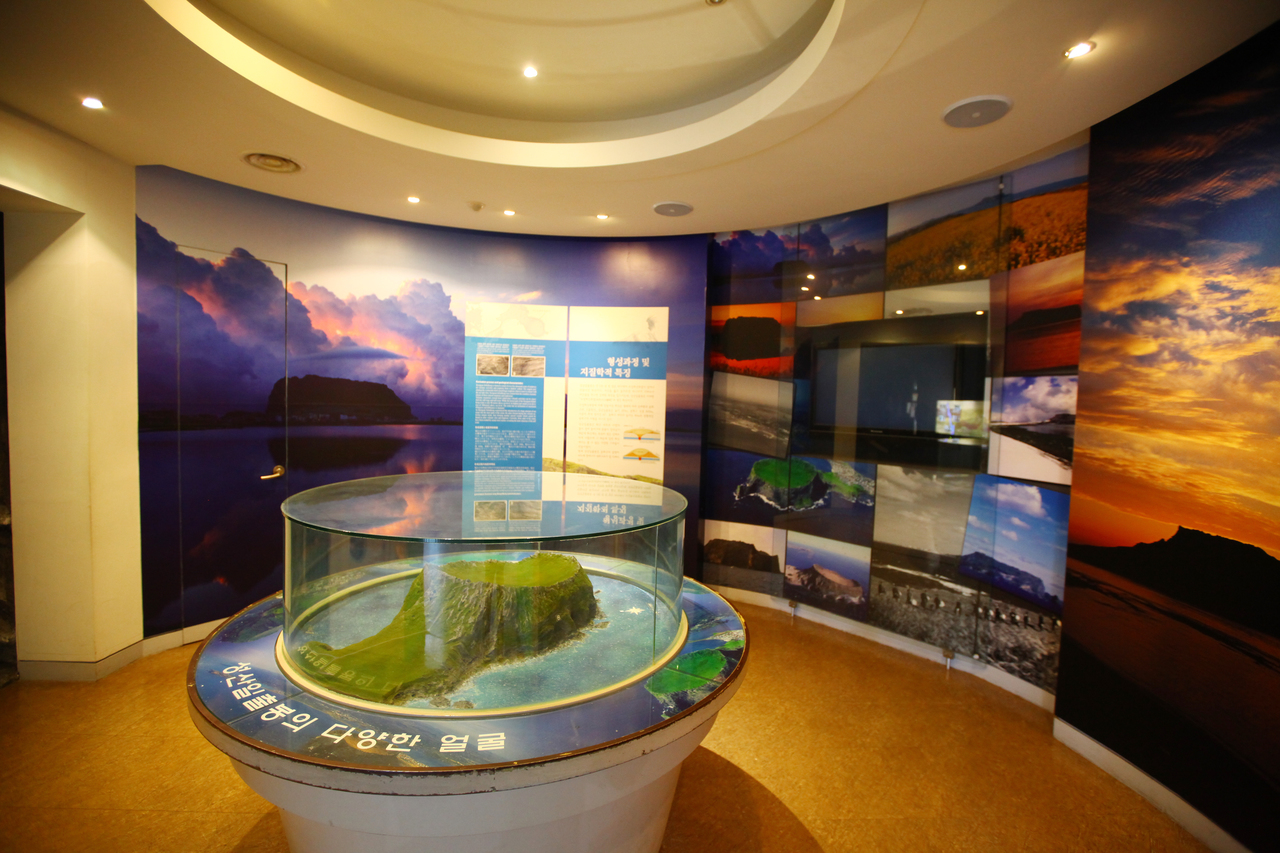 제주도민속자연사박물관