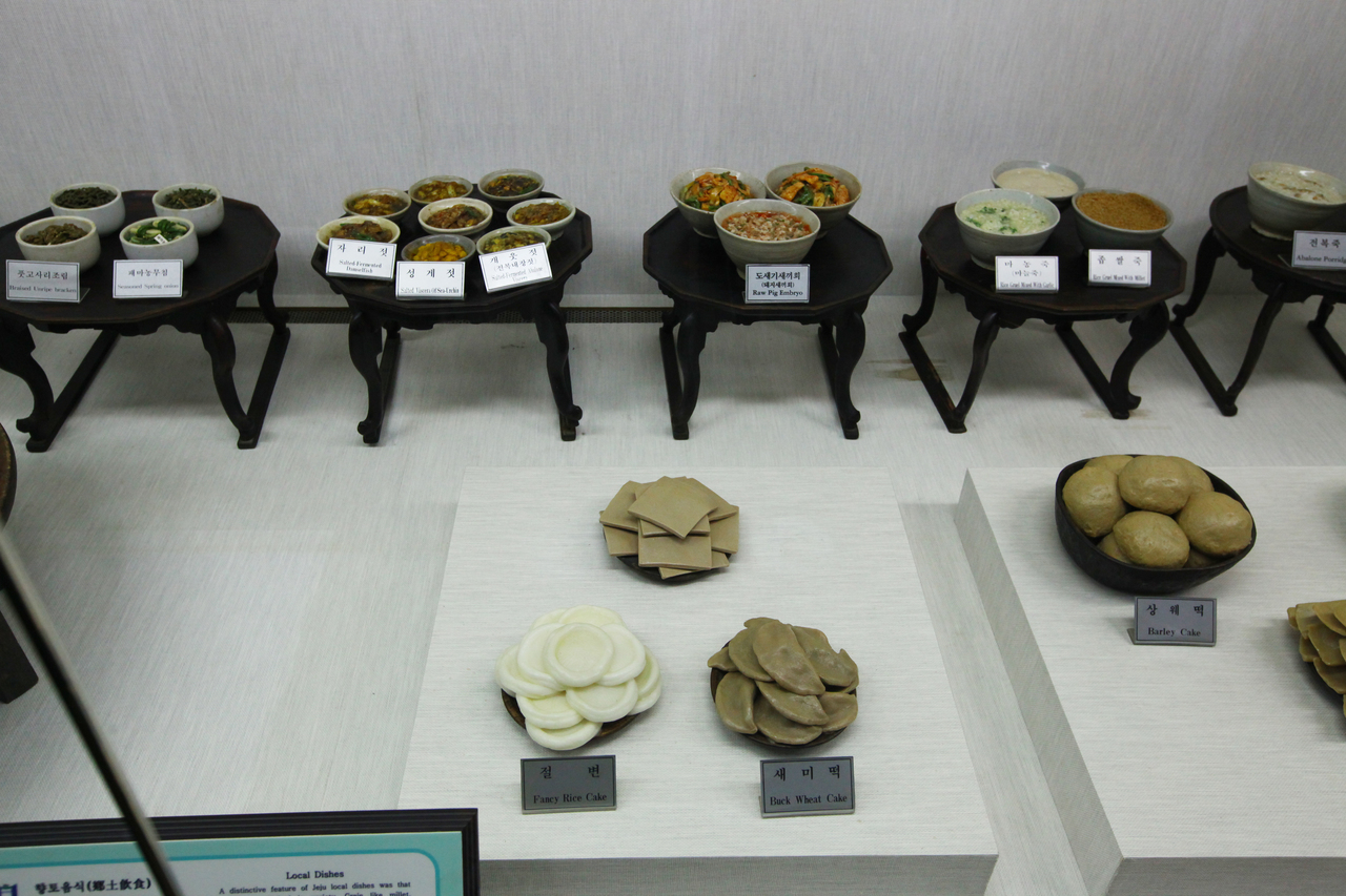 제주도민속자연사박물관