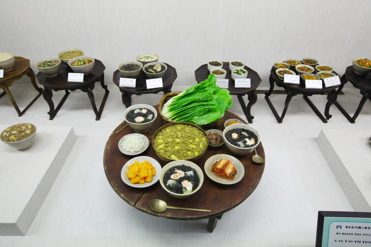 제주도민속자연사박물관