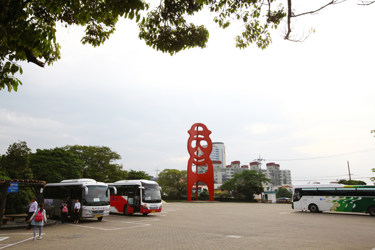 제주도민속자연사박물관