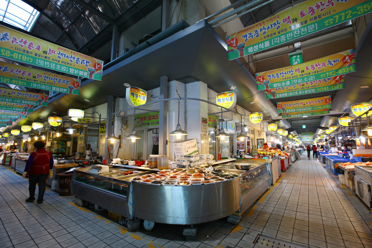 경주 중앙시장