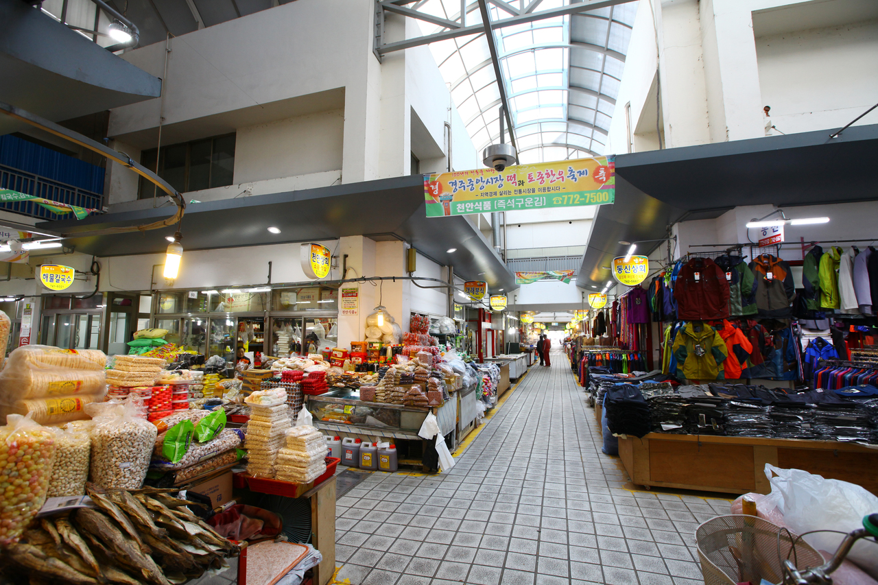 경주 중앙시장