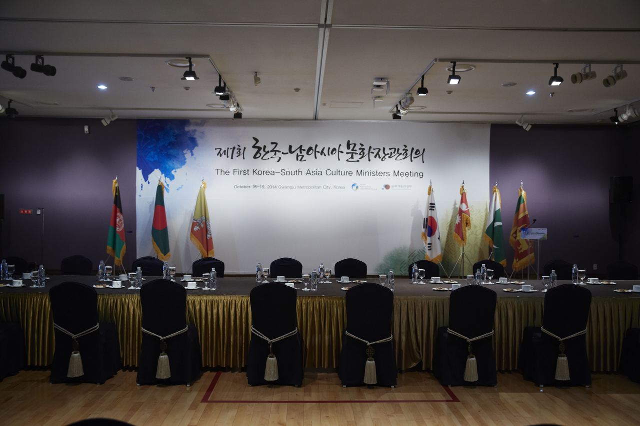 광주 시립미술관