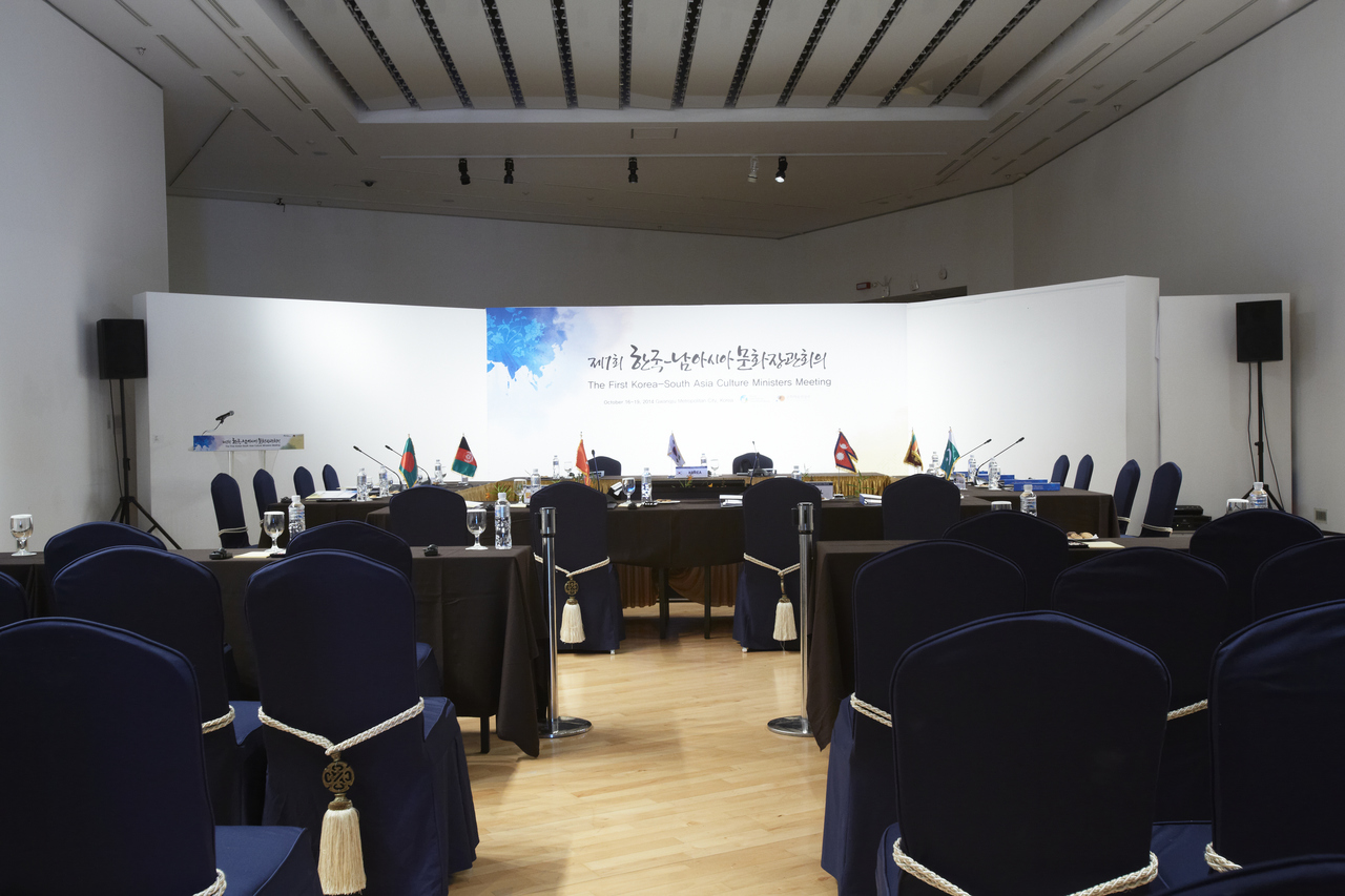 광주 시립미술관