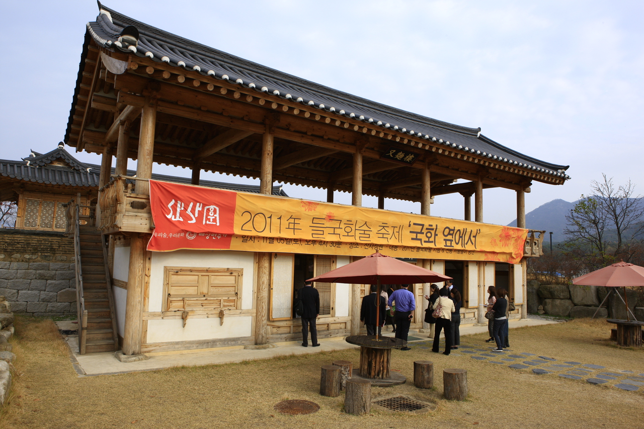 산사원 산사가든