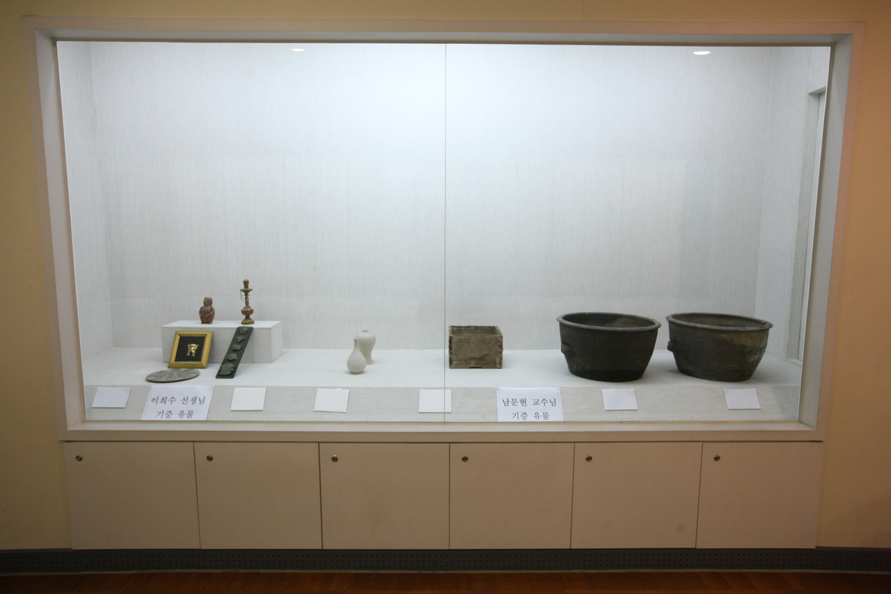 건국대학교 박물관