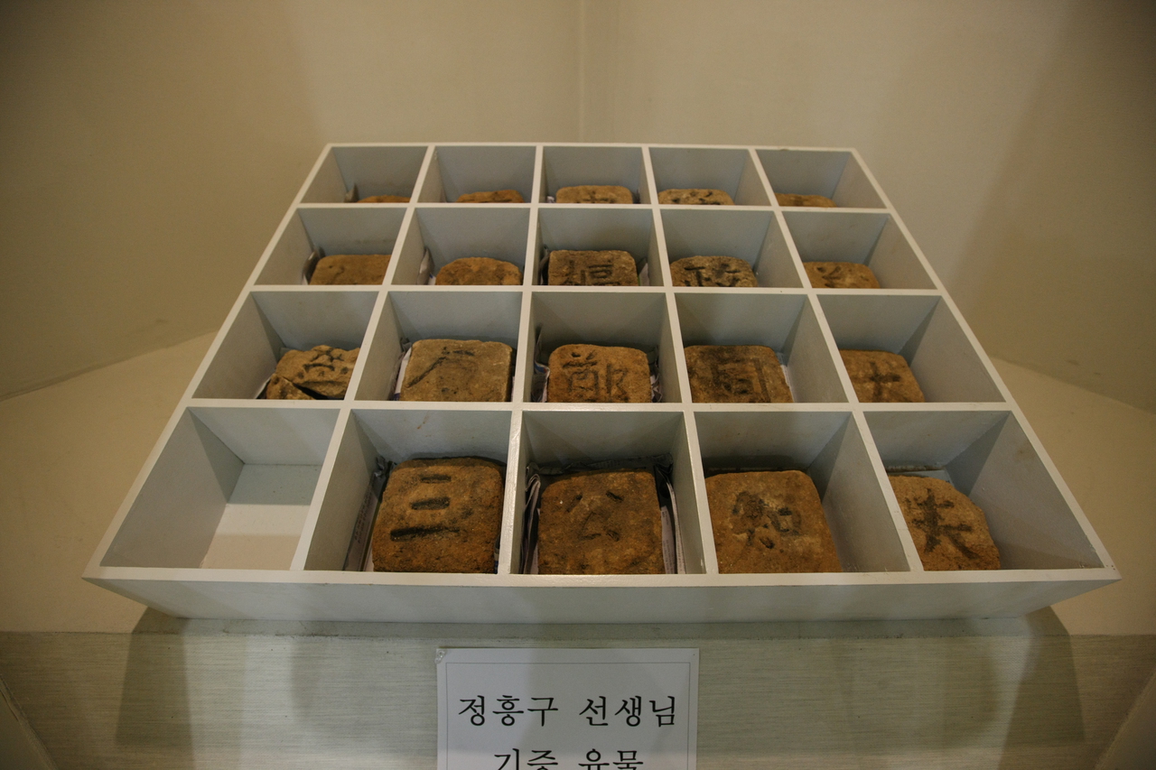 건국대학교 박물관