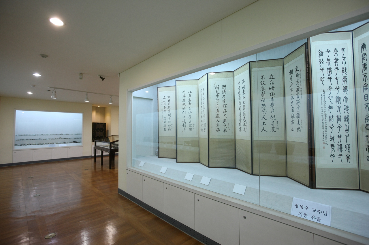 건국대학교 박물관