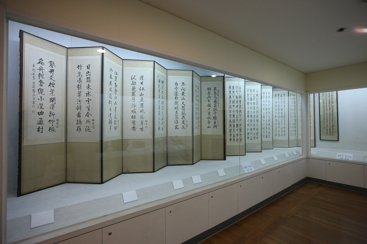 건국대학교 박물관