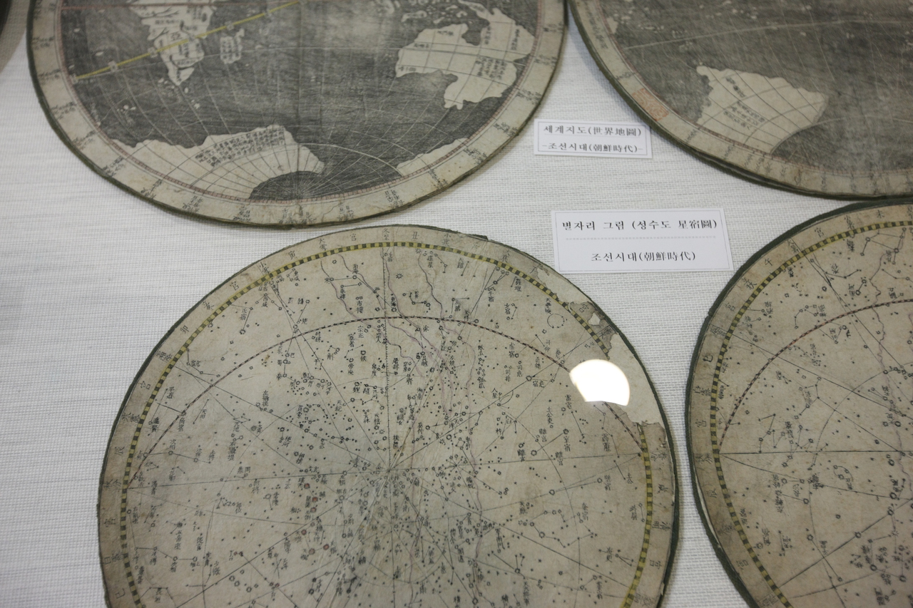 건국대학교 박물관