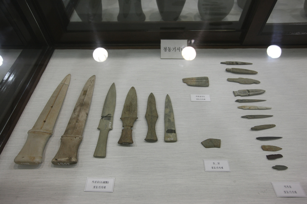 건국대학교 박물관